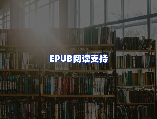 专业团队